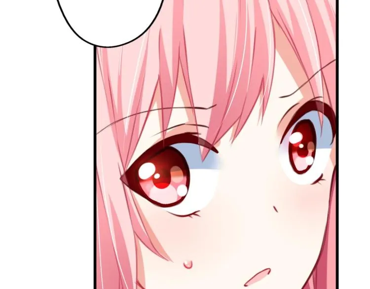 第66话 萝莉变身 第56页