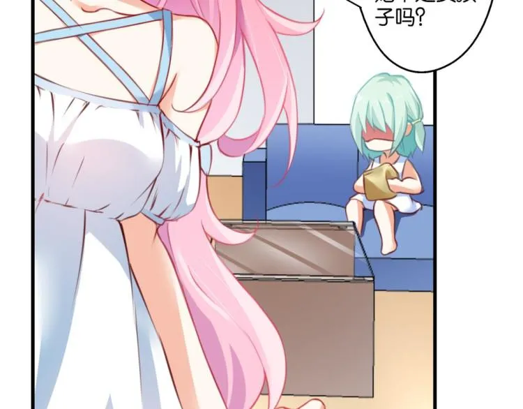 第66话 萝莉变身 第64页