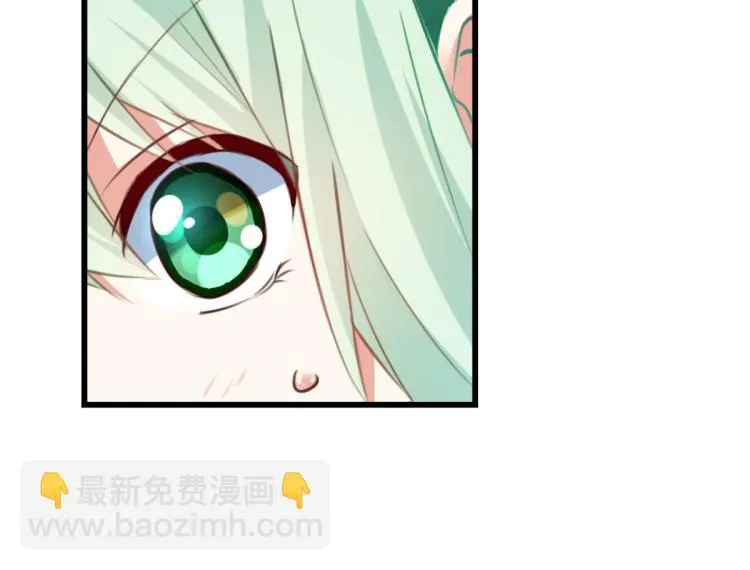 第66话 萝莉变身 第69页
