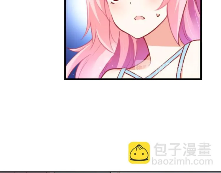 第66话 萝莉变身 第74页