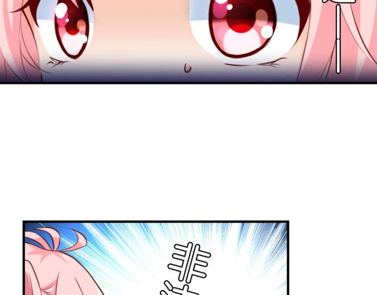 第65话 登堂入室 第35页