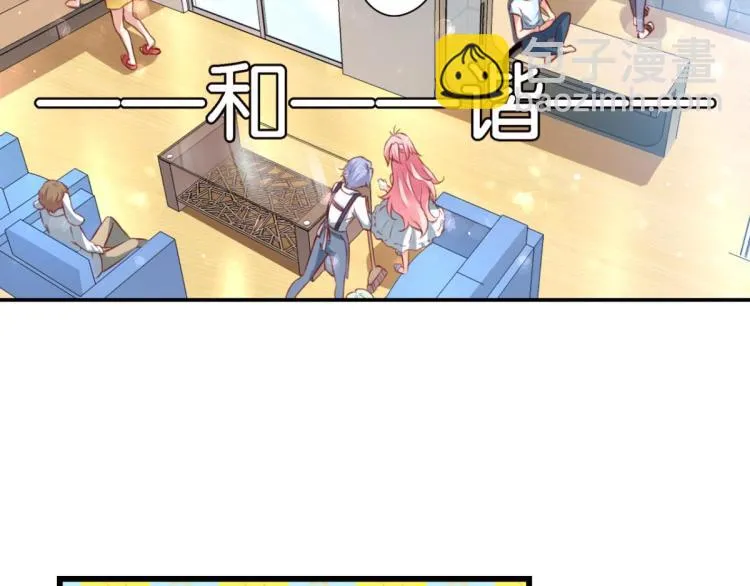 第65话 登堂入室 第41页