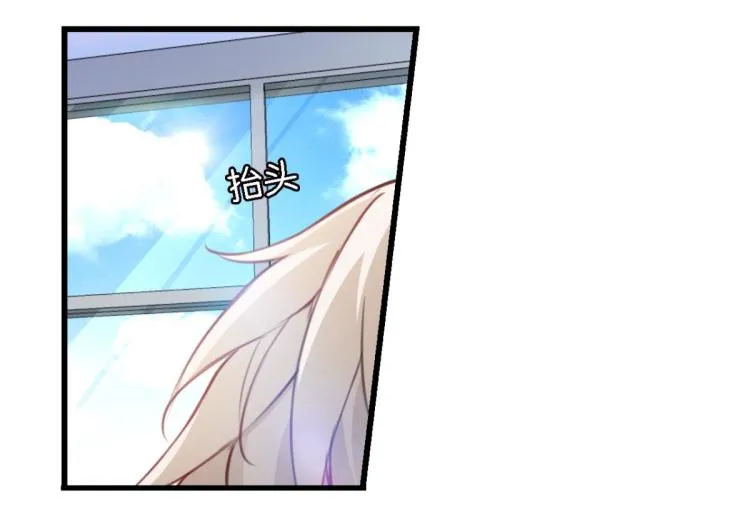 第64话 变强的理由 第11页