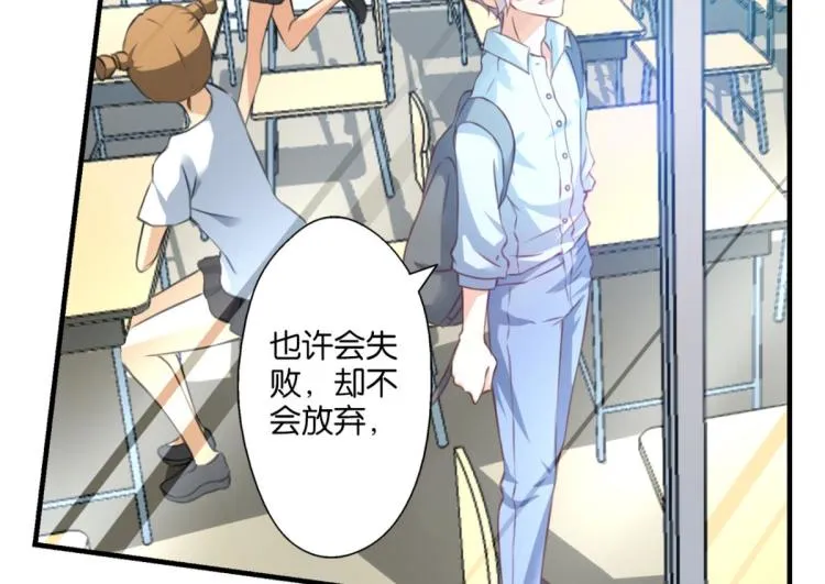 第64话 变强的理由 第13页