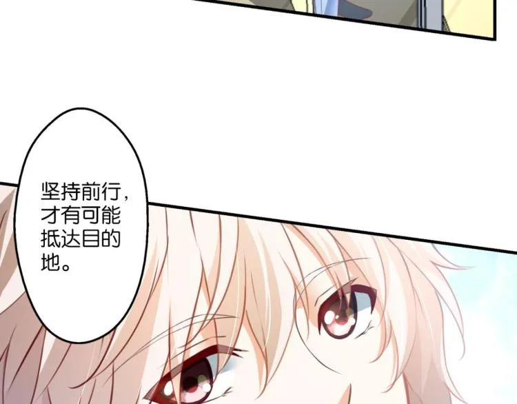 第64话 变强的理由 第14页