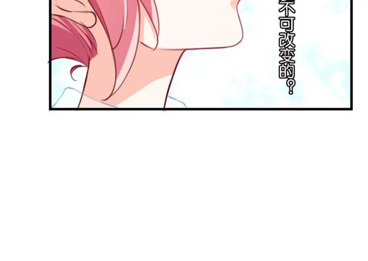 第64话 变强的理由 第21页