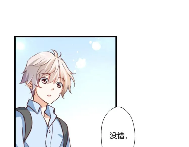 第64话 变强的理由 第22页