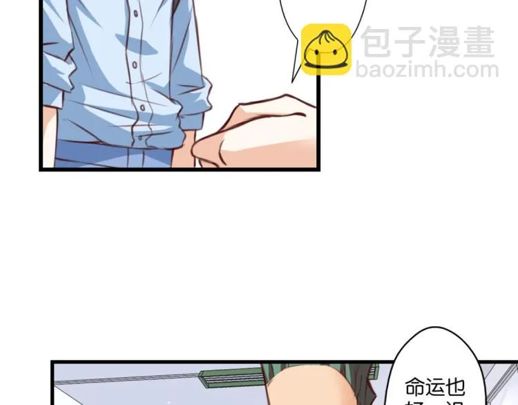 第64话 变强的理由 第23页