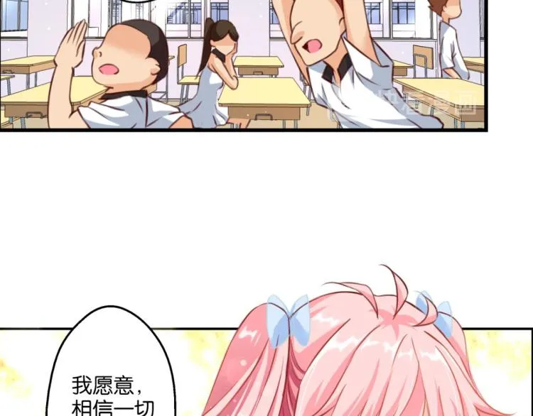 第64话 变强的理由 第26页