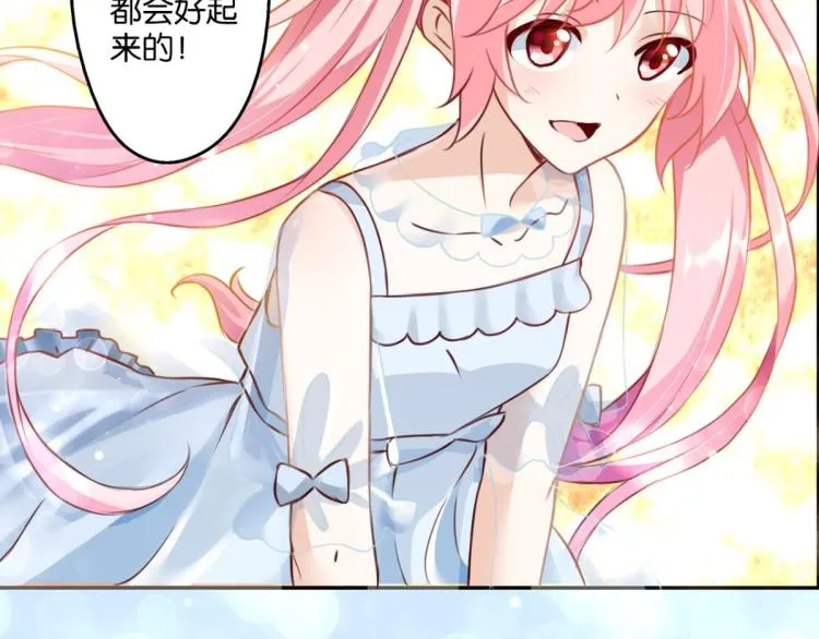 第64话 变强的理由 第28页