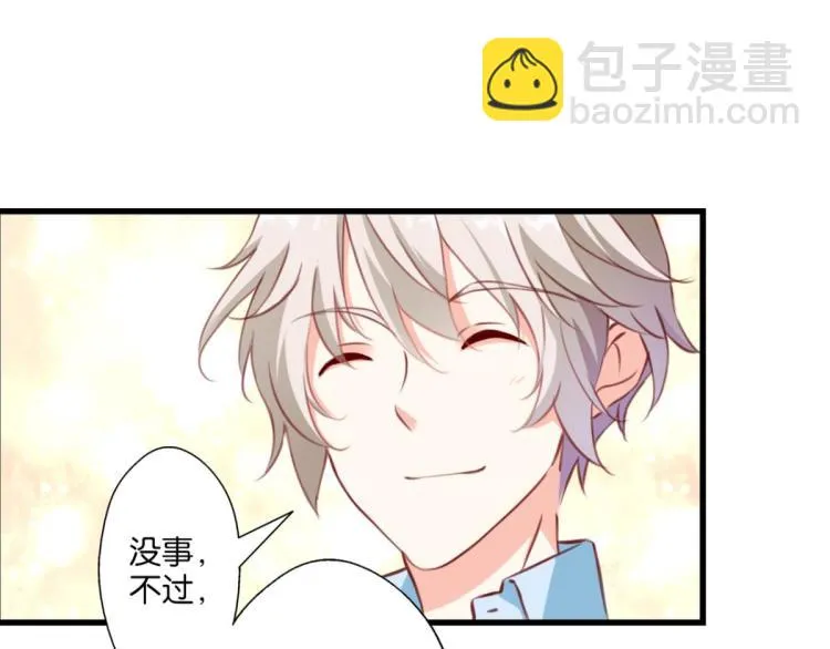 第64话 变强的理由 第38页