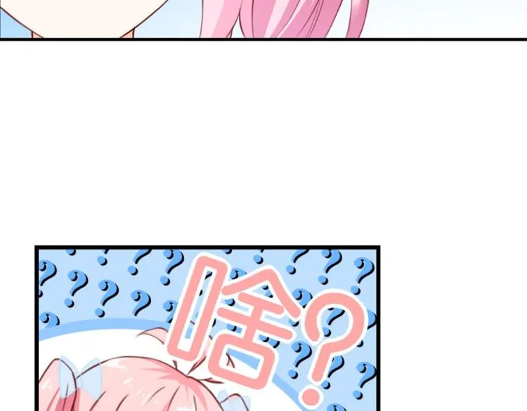 第64话 变强的理由 第41页