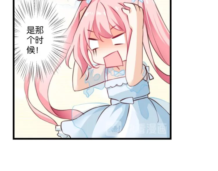 第64话 变强的理由 第47页