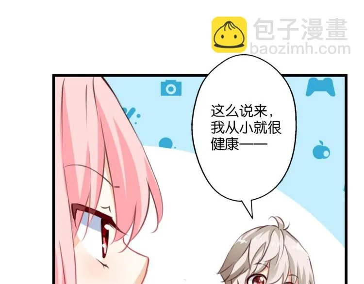 第64话 变强的理由 第49页