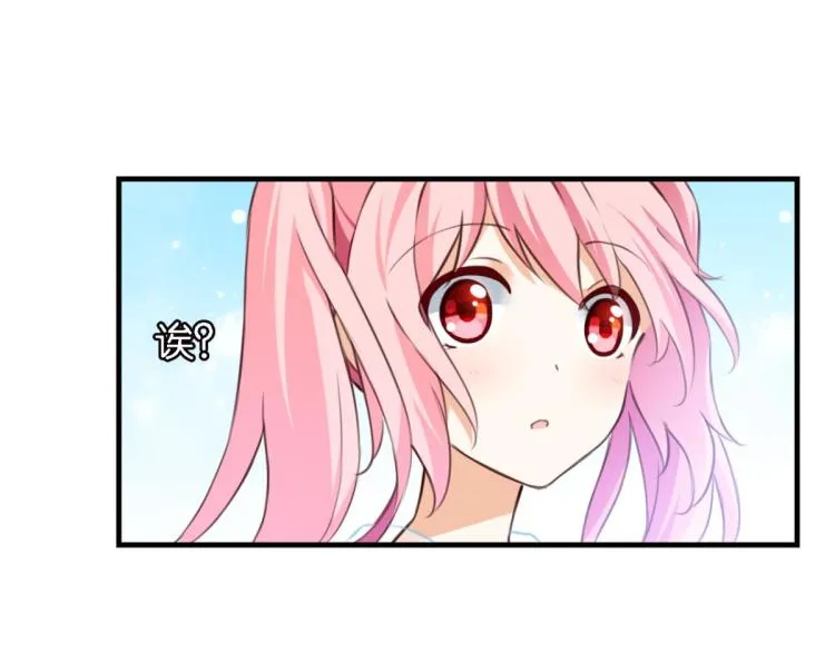 第64话 变强的理由 第55页