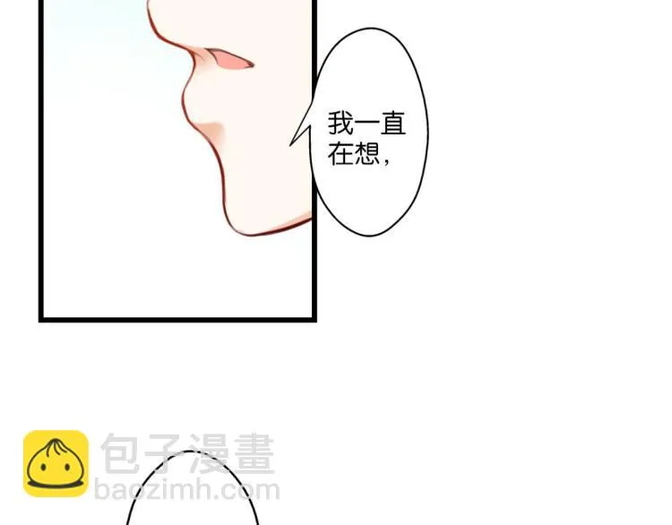第64话 变强的理由 第76页