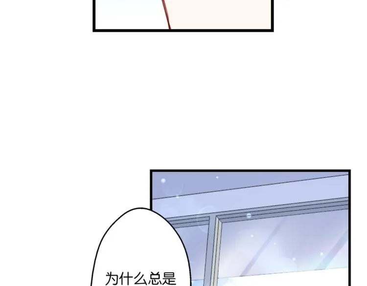 第64话 变强的理由 第79页