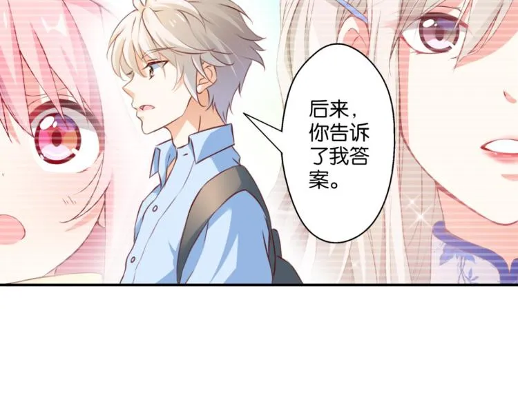 第64话 变强的理由 第82页