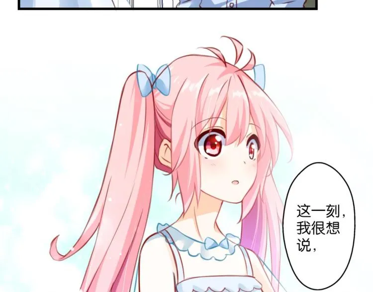 第64话 变强的理由 第86页