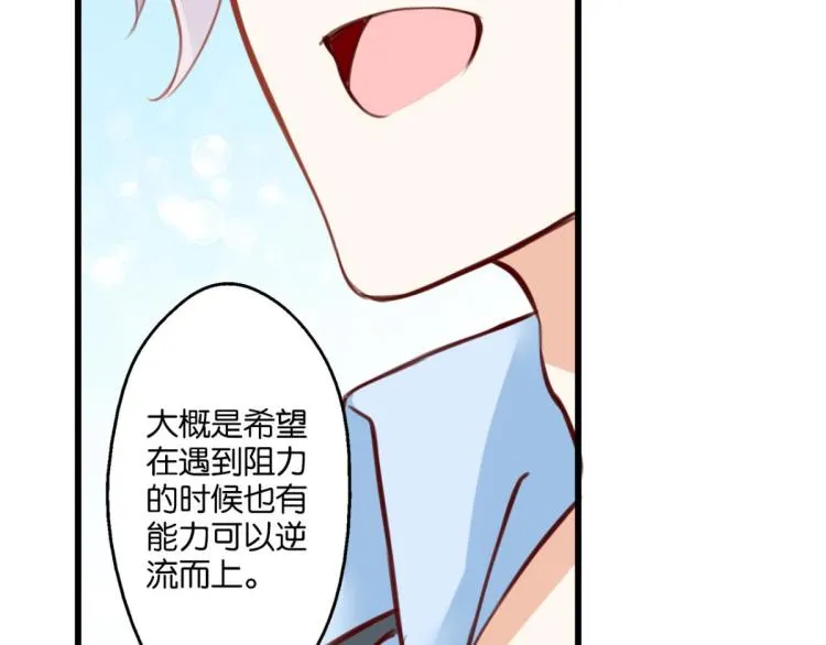第64话 变强的理由 第92页