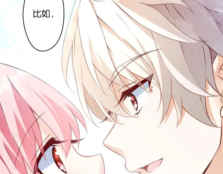 第64话 变强的理由 第100页