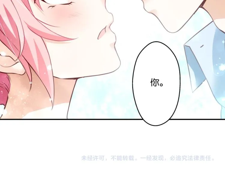 第64话 变强的理由 第101页