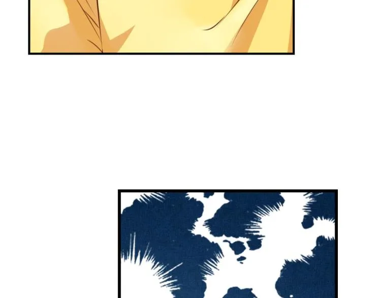 第63话 心不在焉 第11页