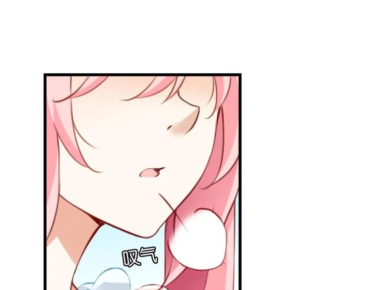 第63话 心不在焉 第17页