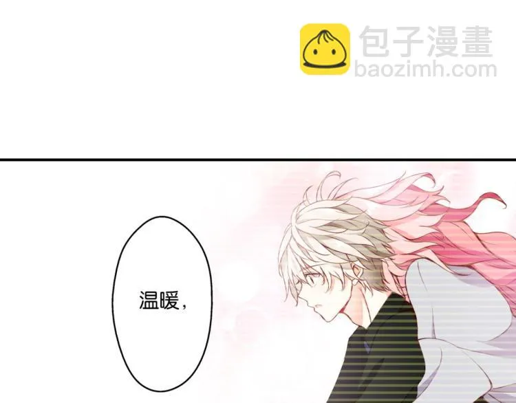 第63话 心不在焉 第55页