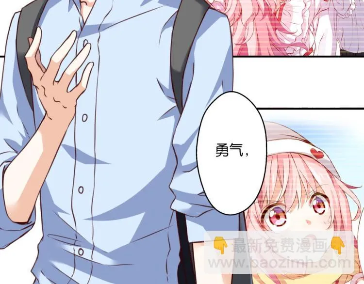 第63话 心不在焉 第57页