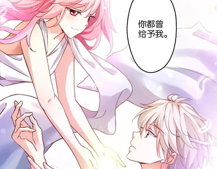 第63话 心不在焉 第59页
