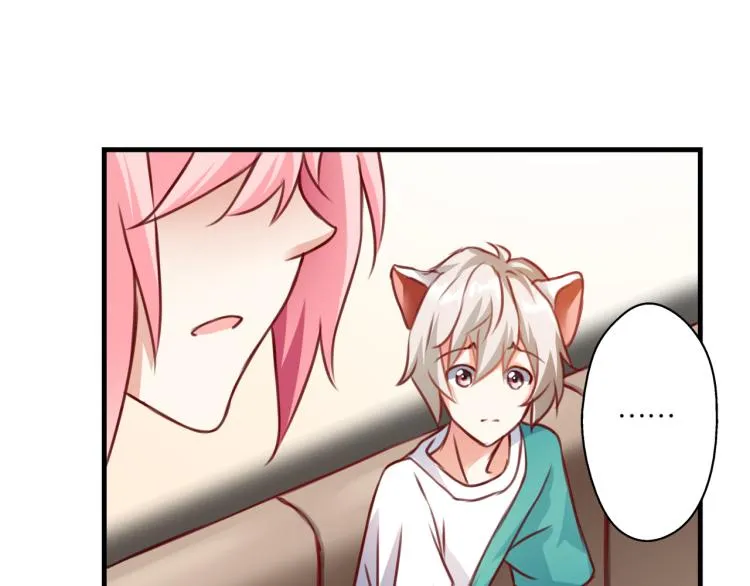 第62话 “可笑”的规矩 第65页