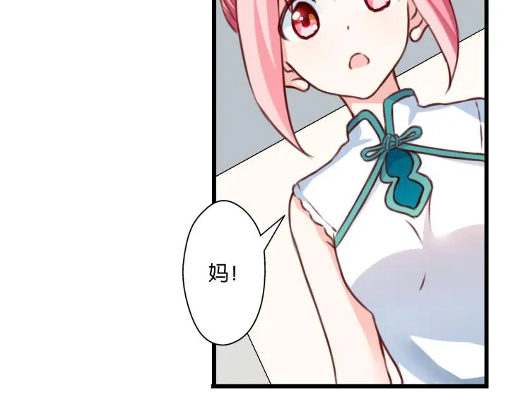 第61话 荒唐的遗传 第47页