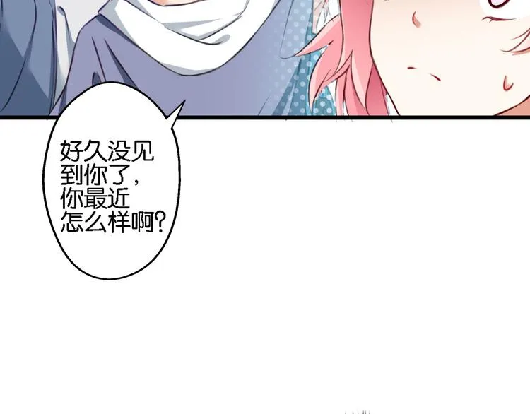 第58话 妄想症会传染？ 第10页