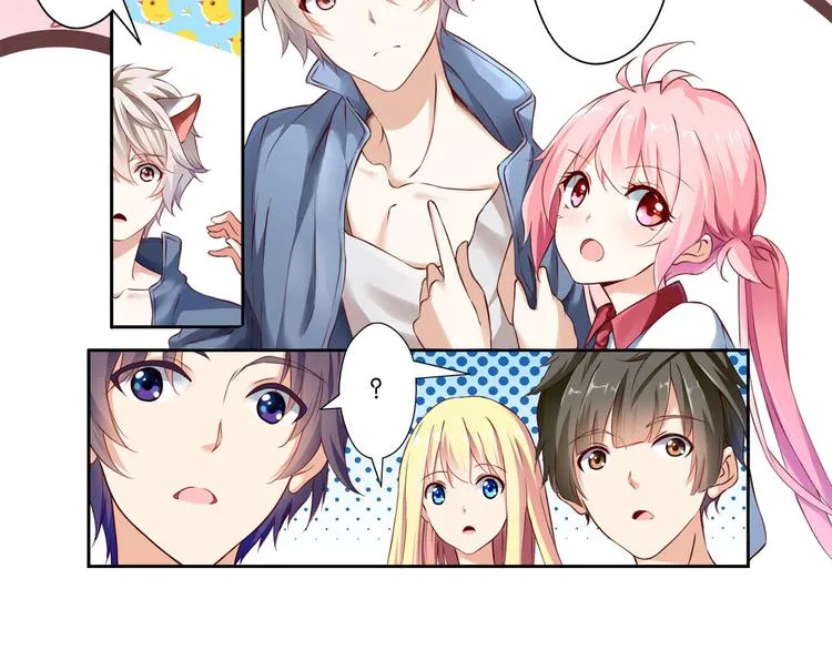 第58话 妄想症会传染？ 第19页