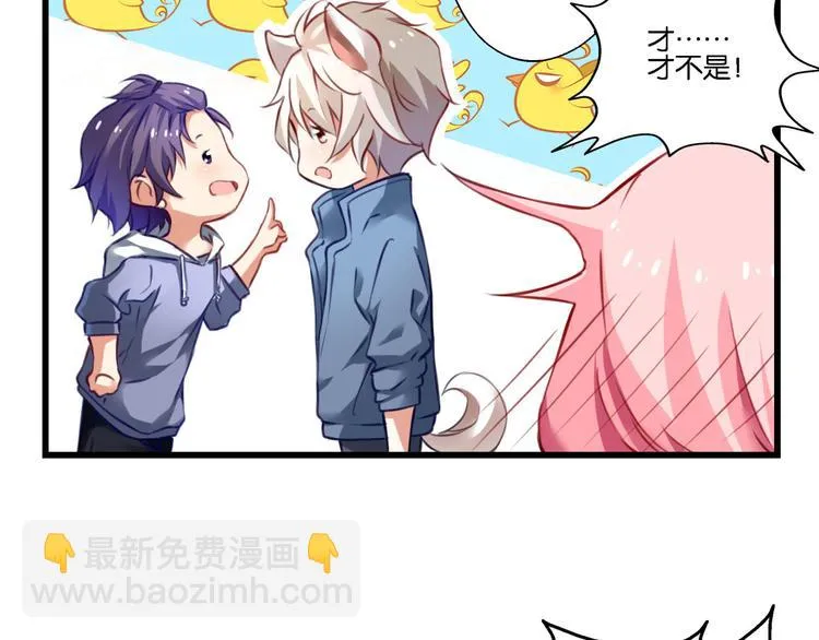 第58话 妄想症会传染？ 第27页