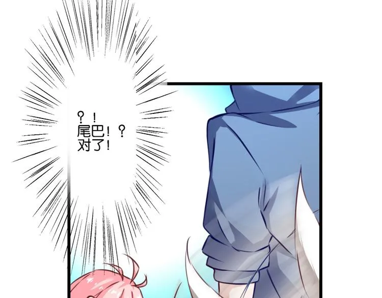 第58话 妄想症会传染？ 第33页