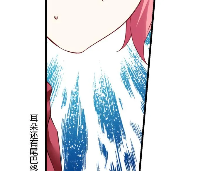 第58话 妄想症会传染？ 第40页