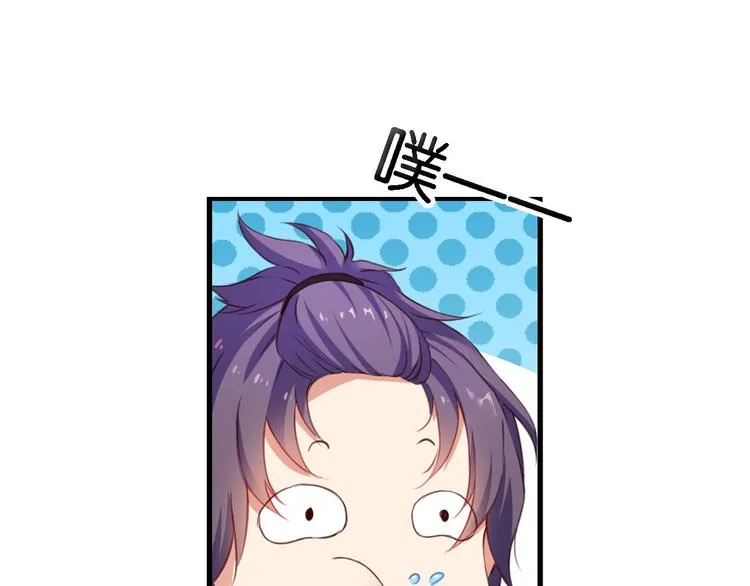 第58话 妄想症会传染？ 第48页