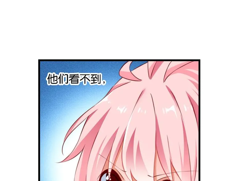 第58话 妄想症会传染？ 第52页