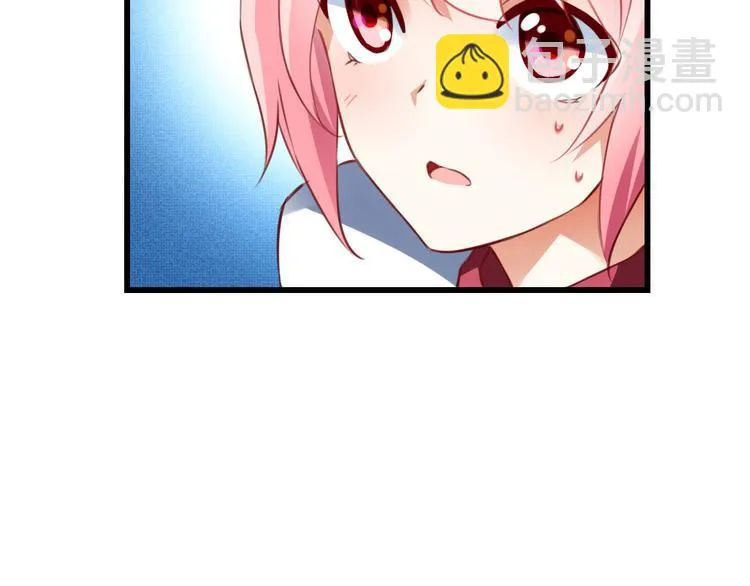 第58话 妄想症会传染？ 第53页