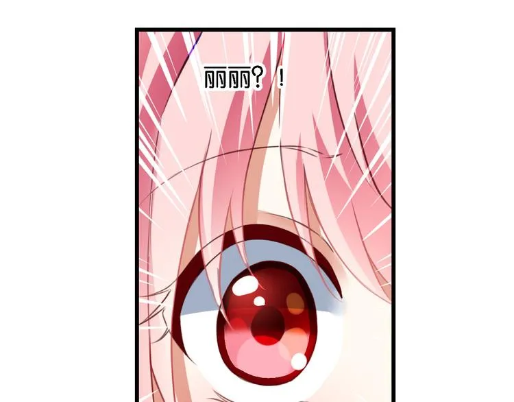 第58话 妄想症会传染？ 第57页