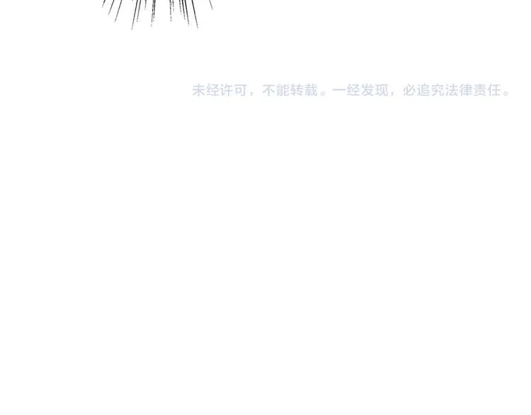 第58话 妄想症会传染？ 第75页