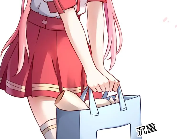 第57话 普普通通节假日 第5页