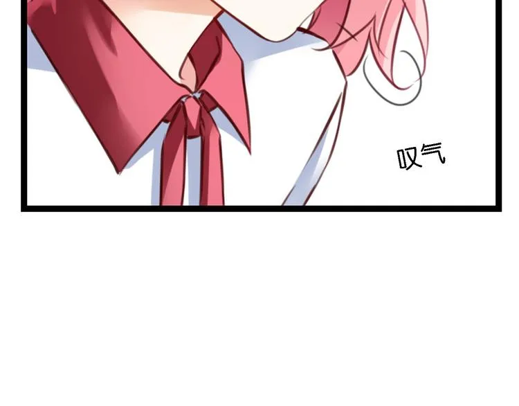 第57话 普普通通节假日 第13页