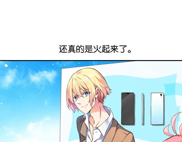 第57话 普普通通节假日 第14页
