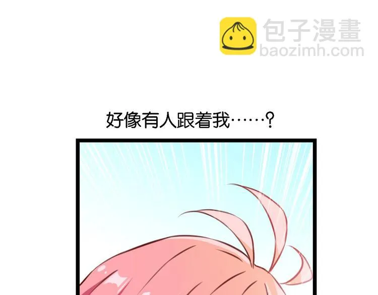 第57话 普普通通节假日 第22页