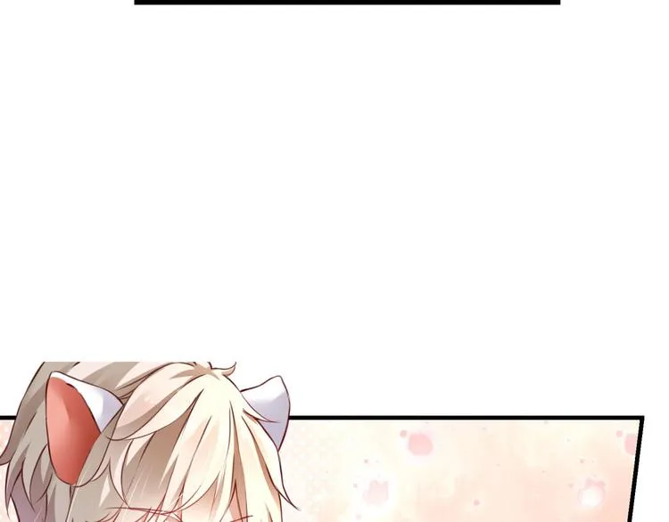 第57话 普普通通节假日 第24页
