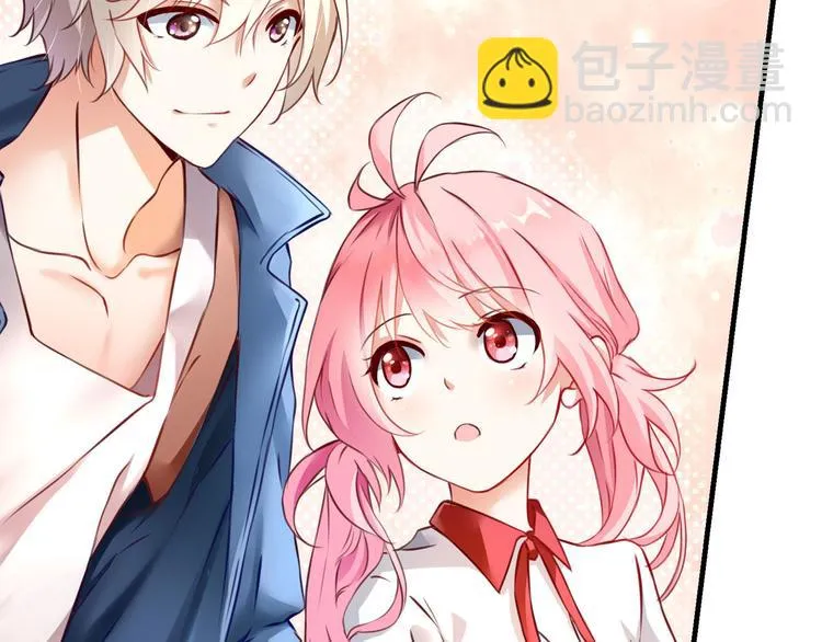 第57话 普普通通节假日 第25页