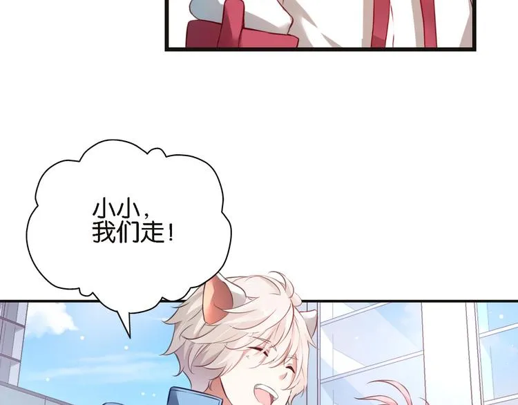 第57话 普普通通节假日 第40页